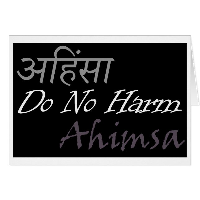 Ahimsa (正面横)