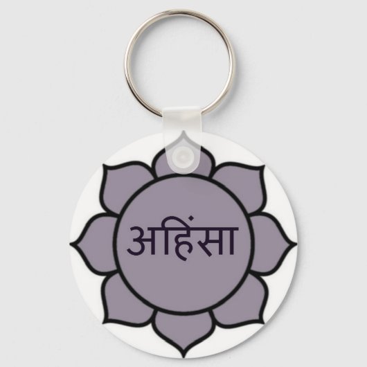 ahimsa (lotus).jpg キーホルダー (正面)