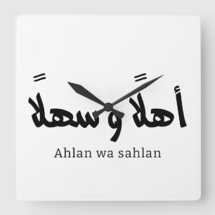 Ahlan wa sahlanアラビア書道へようこそ スクエア壁時計