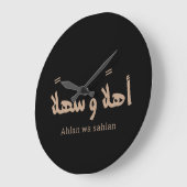 Ahlan wa sahlanアラビア書道へようこそ ラージ壁時計 (傾斜)