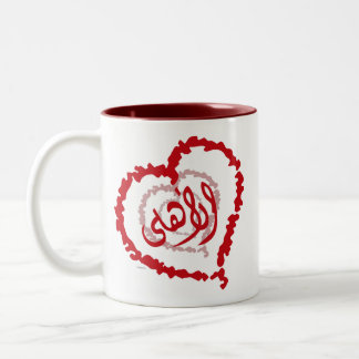 AhlyLove ツートーンマグカップ