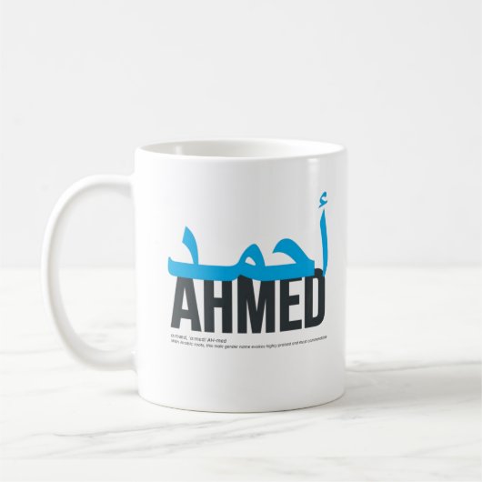 Ahmed名前の発音と意味 コーヒーマグカップ (左)