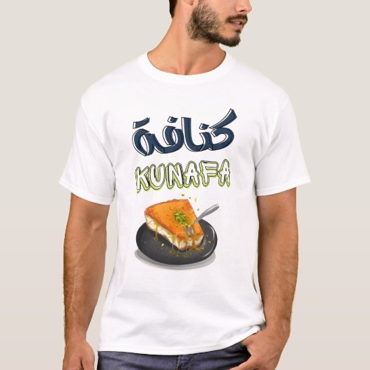 AI生成Knafehクナファクナフェー – كنافة Tシャツ (正面)
