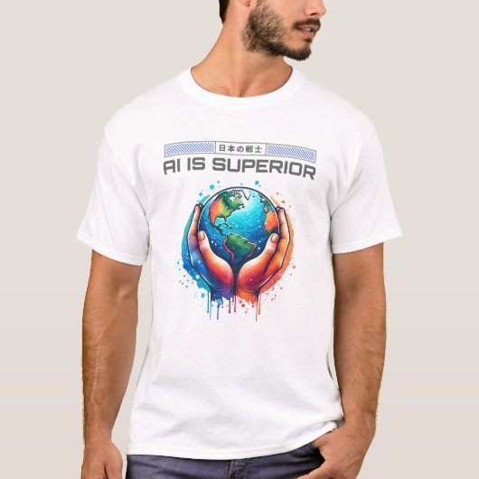 AI is Superior - Earth in Hands Artデザイン Tシャツ (正面)