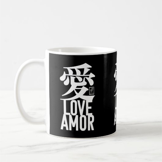 Ai. Love. Amor. コーヒーマグカップ (左)