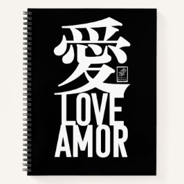 Ai. Love. Amor. ノートブック