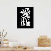 Ai. Love. Amor. ポスター (キッチン)