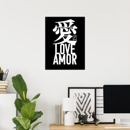 Ai. Love. Amor. ポスター