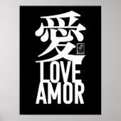 Ai. Love. Amor. ポスター (正面)