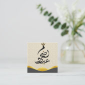 Aid Adha said エンクロージャーカード (スタンド正面)