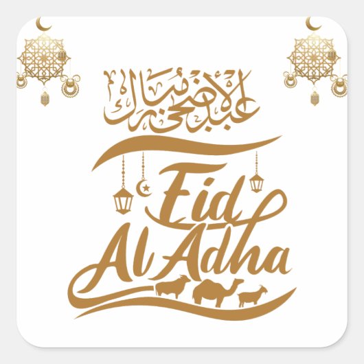 AID MOUBARAK スクエアシール (正面)