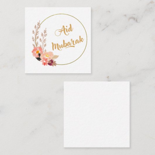 Aid Mubarak スクエア名刺 (正面/裏面)