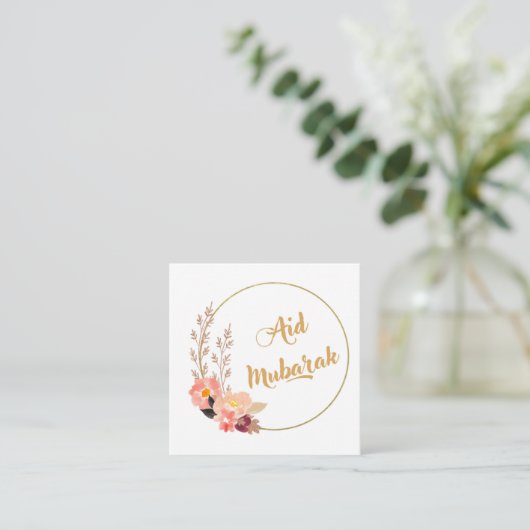 Aid Mubarak スクエア名刺 (スタンド正面)
