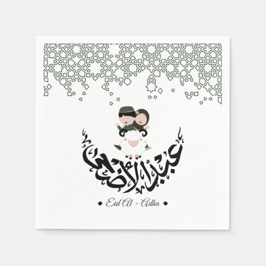 Aid Mubarak スタンダードカクテルナプキン (正面)