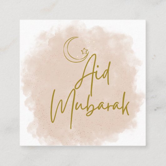 Aid Mubarak Said スクエア名刺 (裏面)