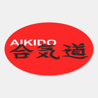 Aikido 楕円形シール
