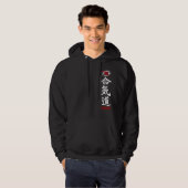 Aikido Kanji Dark Hoodie With Japanese Flag パーカ (正面フル)
