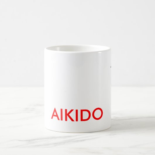 AikidoKanjiの合気道のコーヒー・マグ コーヒーマグカップ (中央)