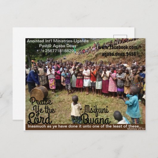 AIM-ウガンダは主なはがきをほめる ポストカード (正面/裏面)