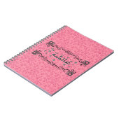 Aisha Ayeshaのアラビア語の名前 ノートブック (左側)