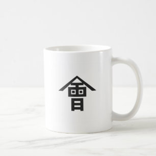 Aizuの範囲、日本 コーヒーマグカップ
