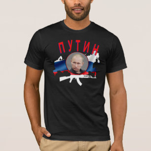 AKのPUTIN (暗い) Tシャツ