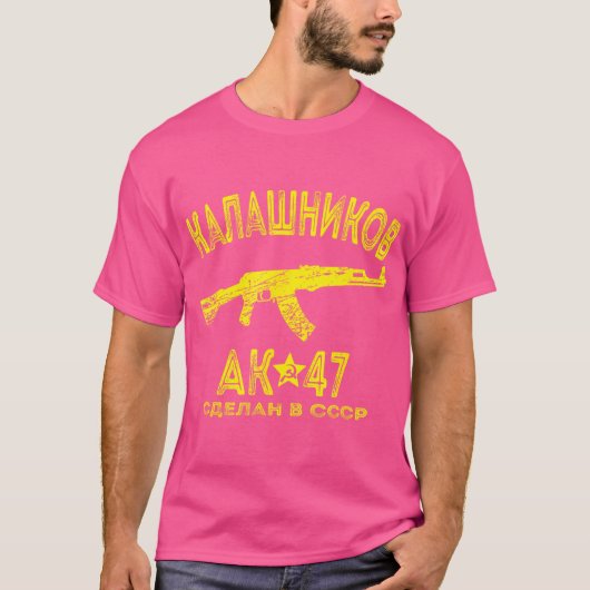 Ak-47カラシニコフ銃を愛する人のためのギフトロシアの文字 Tシャツ (正面)
