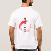 Akaza T-shirt: The Power of the Upper Moon - Demon Tシャツ (裏面)