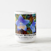Akechi Mitsuhide [Classic Mug] コーヒーマグカップ (中央)