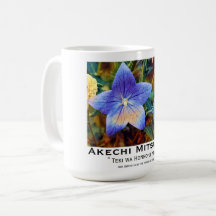 Akechi Mitsuhide [Classic Mug]