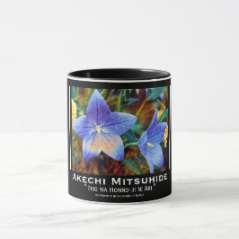 Akechi Mitsuhide [Combo Mug] マグカップ