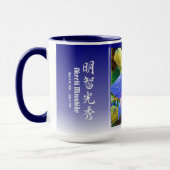 Akechi Mitsuhide [Combo Mug] マグカップ (左)