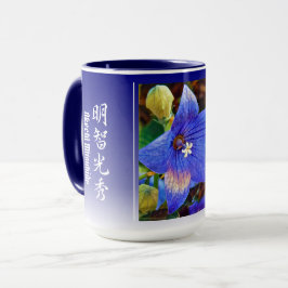 Akechi Mitsuhide [Combo Mug] マグカップ