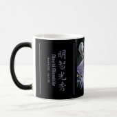 Akechi Mitsuhide [Morphing Mug] モーフィングマグカップ (左)