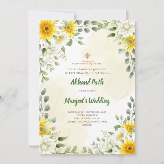 Akhandパスの招待とデジタルスクマーニのパス 招待状 (正面)