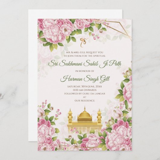 Akhand Path Digital or Sukhmani path invitation 招待状 (正面/裏面)