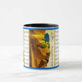 Akhenatonの3つのライト マグカップ (中央)