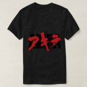 AKIRA – ロゴシール Tシャツ (デザイン正面)