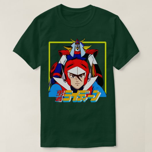 Akira Hibiki Reideen The Brave Tシャツ (デザイン正面)