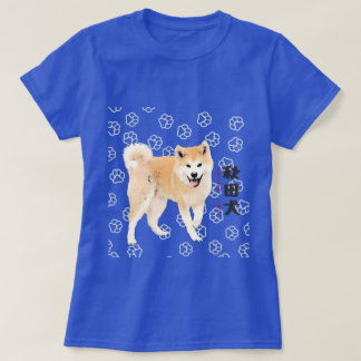 Akita dog with cute paw pattern Akita lnu T-shirt  Tシャツ