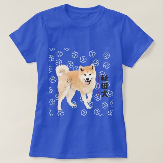 Akita dog with cute paw pattern Akita lnu T-shirt  Tシャツ (デザイン正面)
