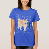 Akita dog with cute paw pattern Akita lnu T-shirt  Tシャツ (正面)