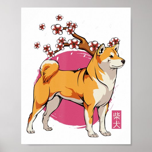 akita shiba inu dog japanese cherry blossom sakura ポスター (正面)