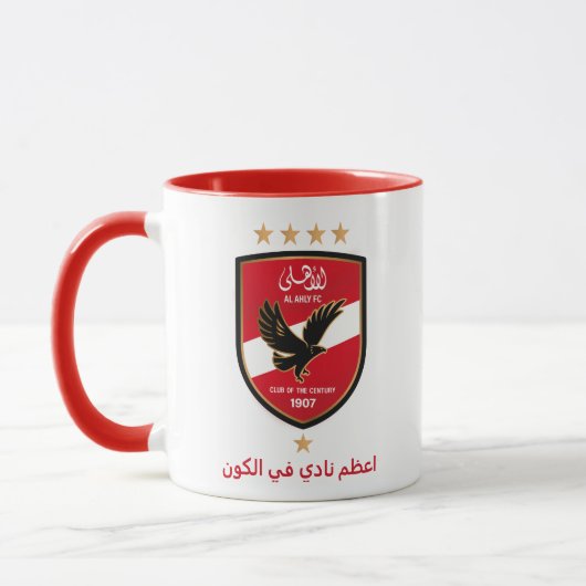 Al Ahly SC Egyptian Football Team Alahly Fans マグカップ (左)