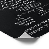 Al Hamichya Chalkboardポスター ポスター (角)