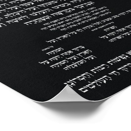 Al Hamichya Chalkboardポスター ポスター (角)