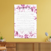 Al HaNisim Hanukkah祈りの言葉（ヘブライ語と英語） キャンバスプリント (インサイチュ (リビング))