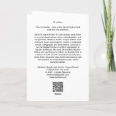 Al Jabbar – カード (裏面)