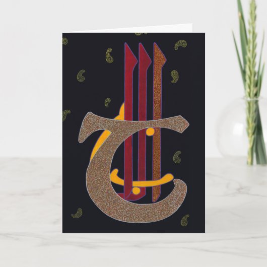 Al Jabbar – カード (正面)