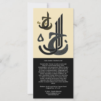 Al Jabbar & Jalla Jaluh – ロングカード